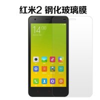 魅风 钢化玻璃贴膜[高清]适用于红米2 4.7寸手机 HM2A 4G增强版刚花红米2 HM2A钢化膜 4.7寸4G增强版