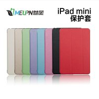 魅风 iPad mini翻盖保护壳 apid迷你2/3前后超薄全包支架休眠皮套