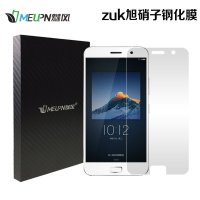 魅风 ZUK Z1AGC钢化玻璃膜zuk z1手机贴膜 ZUKZ1高清弧边防爆保护膜