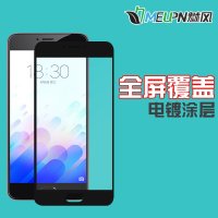 全屏覆盖 魅族魅蓝NOTE3钢化玻璃膜 魅兰NOT3手机2.5D防指纹贴膜