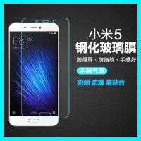 高清防爆!小米5钢化玻璃膜 米五手机膜 M5贴膜 2.5D超薄刚化膜