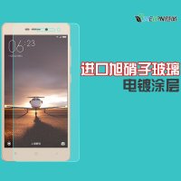 高清防爆!小米红米3钢化膜 Redmi三5寸手机贴膜刚化玻璃膜防指纹