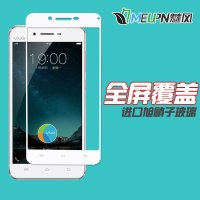 全屏覆盖!步步高vivox6钢化膜vivo x6l彩膜vivo手机刚化玻璃防爆