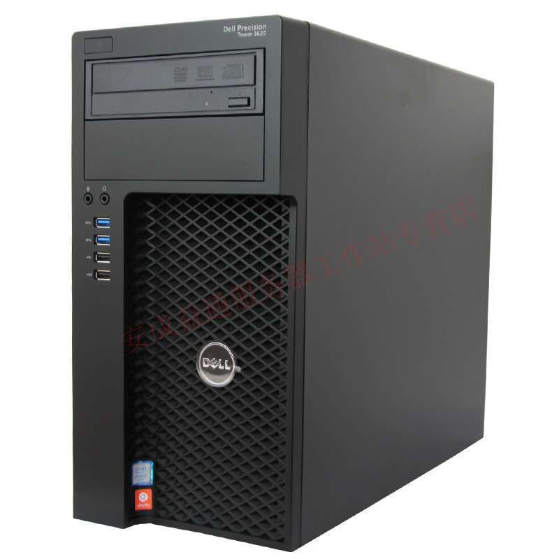 戴尔(DELL)塔式图形工作站T3620台式主机I3-6100双核3.7/4G/1T/DVDRW/NVS315-1G