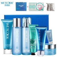 水密码套装丹姿爽肤水乳液BB霜眼霜手霜补水隔离护肤套装女