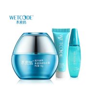 丹姿水密码海洋源萃水漾锁水霜 （锁水霜+洁面+细肤水）补水 保湿