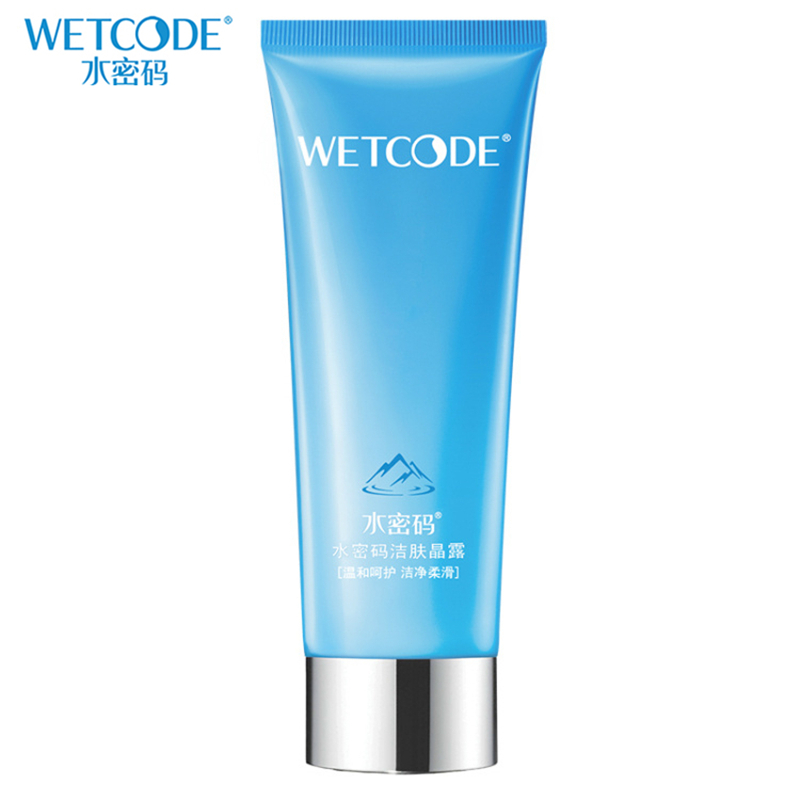 丹姿 水密码冰川矿泉洁肤晶露 125g