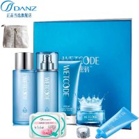 丹姿水密码 补水保湿套装 保湿补水滋养肌肤