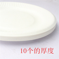 蝶烤香一次性双鱼纸盘 30个 烧烤配件环保纸碟6寸纸餐盘纸浆盘子