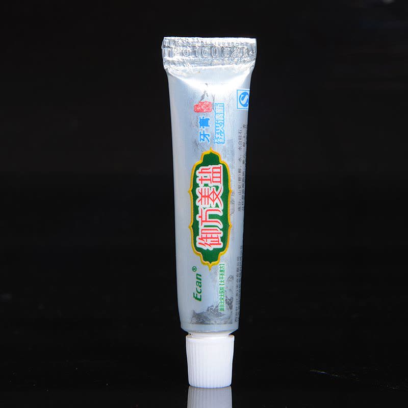 祝源Zhuyuan 酒店宾馆一次性用品牙刷牙具旅行户外6g御方姜盐1支装 牙具A其他图片