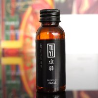 酒店宾馆客房一次性用品 瓶装沐浴露沐浴液40ml洗发液棕色塑料小瓶装 50瓶