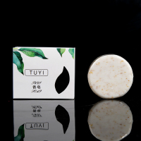 宾馆一次性香皂批量 旅店浴室客房用品酒店圆形小肥皂25克定制 250个叶子卡香皂