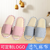 亚麻居家女拖鞋夏季室内情侣男防滑软底待客凉拖可定制HTX-076