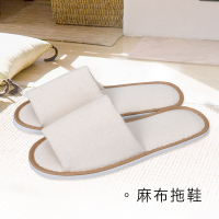 一次性拖鞋待客拖鞋酒店宾馆棉麻夏季美容院防滑加厚便携地板拖鞋 HTX-042