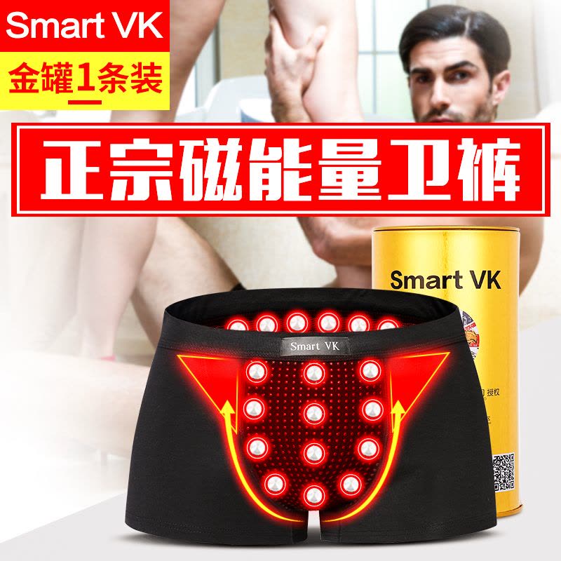 Smart VK英国卫裤中腰买2送1【加强版】男士内裤磁能量健康内裤男 黑色 XL图片