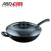 正品爱仕达 爱仕达铸铁锈不了健康铁锅炒锅 CF32A1J
