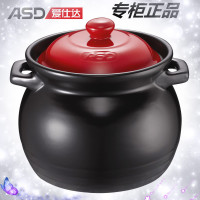 正品ASD爱仕达 聚味系列6L陶瓷煲养生煲明火专用RXC60C1J
