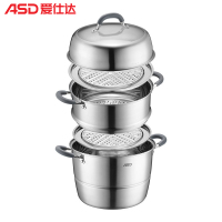 ASD爱仕达蒸锅三层304不锈钢不串味26CM大容量磁通蒸锅多用锅ZS26E1Q