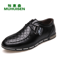 牧惠森春秋季英伦系带透气男士商务皮鞋95876