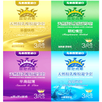 PHX菲尼克斯进口安全套 多重快感3只+颗粒情豆3只+平滑超薄3只+多倍润滑3只+送4只 缤纷体验便携组合