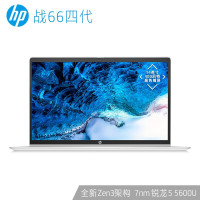 惠普(HP)战66四代 全新锐龙版 14.0英寸轻薄笔记本电脑(Zen3架构 6核 R5-5600U 16G内存 512G SSD 整机一年+意外 2年电池)高色域标配