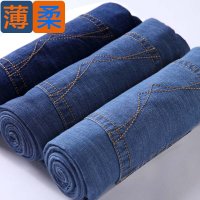 牛仔裤男士商务休闲中年直筒白搭修身大码长裤