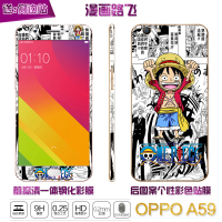 法威仕 前全屏手机钢化玻璃卡通彩膜后保护膜彩膜贴纸 适用于OPPO A59/A59M/A59T