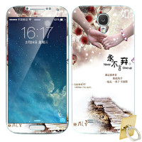 法威仕 前全屏手机钢化玻璃卡通彩膜后保护膜彩膜贴纸送支架 适用于三星S4/i9500/i9508