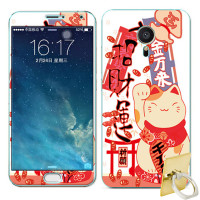 法威仕 前全屏手机钢化玻璃卡通彩膜后保护膜彩膜贴纸 适用于魅族MX5/M575/5.5屏