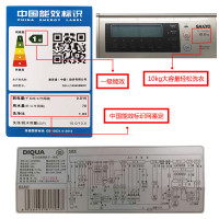 三洋（SANYO）DG-L100588BHC 10公斤DD变频 全自动洗烘一体滚筒洗衣机