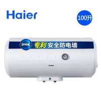 海尔(Haier) 电热水器 ES100H-HC(E) 100升 大容量 防电墙 金刚三层胆 安全防电墙 厨房发廊育婴馆