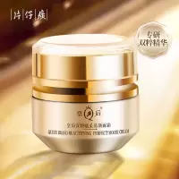 片仔癀皇后宣娇赋采慕斯面霜淡化细纹舒缓肌肤保湿滋润国货护肤品