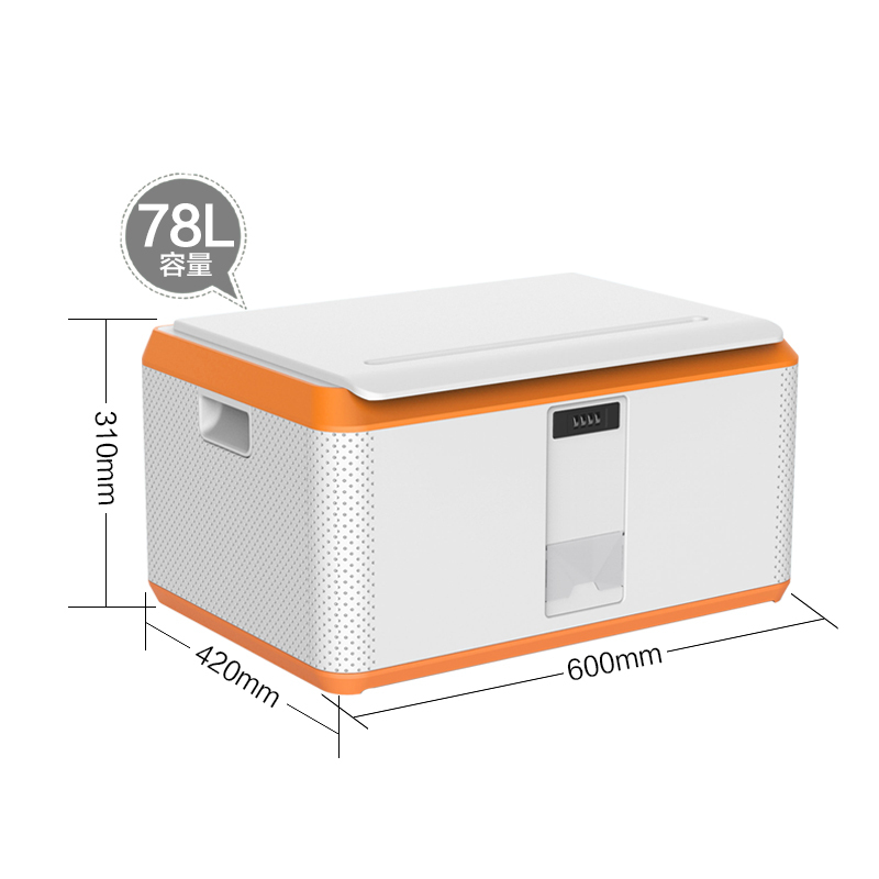 宝丽密码收纳箱 汽车收纳箱车载后备箱 密码储物箱 大号 收藏箱塑料整理箱