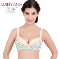丹洋正品哺乳文胸喂奶孕妇内衣胸罩夏季软钢圈聚拢防下垂包邮大码