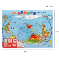 速翔玩具磁力中国地图世界地图 立体纸模 幼儿童早教启蒙拼图拼版玩具