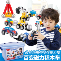 磁力车棒男女孩磁铁性拼装车益智儿童玩具3D磁性磁力片3-6岁速翔玩具