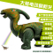 速翔玩具侏罗纪家族三角龙电动恐龙益智动物行走发光带投影恐龙电动玩具