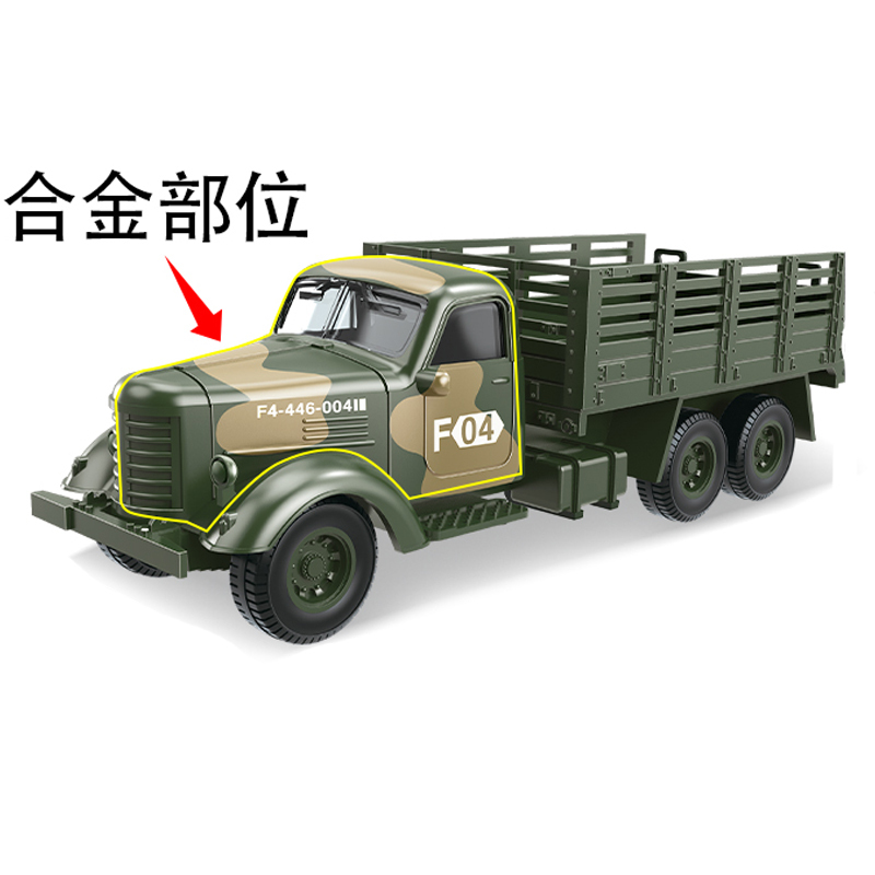 儿童玩具车1:64坦克飞机军事车模型工程车汽车回力合金模型速翔玩具