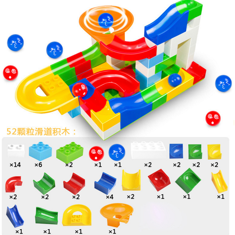 兒童塑料積木大顆粒拼裝滑道拼插積木益智軌道玩具369歲速翔玩具參數