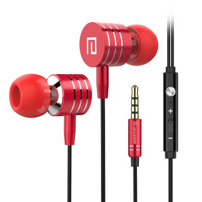 兰士顿langsdom i7a手机耳机 重低音金属耳机 入耳式耳塞电脑MP3苹果安卓通用 线控带麦音乐耳机 红色