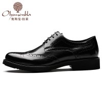 奥斯曼佰莱2015秋季新品布洛克男鞋 英伦雕花鞋真皮男士皮鞋系带潮鞋子男