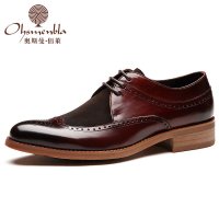 奥斯曼佰莱2015新品布洛克英伦雕花男鞋 真皮皮鞋男系带擦色潮流复古鞋子秋