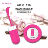 【情人节】诺兰芯美系列 蓝精灵 跳蛋 无线变频防水静音遥控跳蛋 女用自慰器具 情趣用品非振动棒 成人用品
