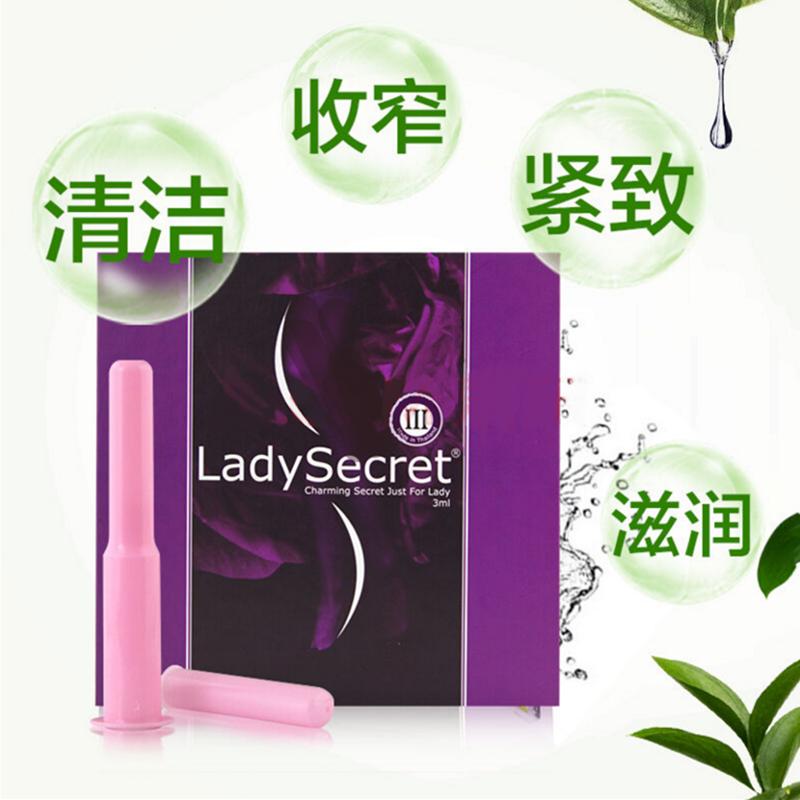 LadySecret花蕊护理凝胶产品3代 圣荷缩阴（凝胶产后缩阴恢复私处紧致嫩白阴道松弛消炎排毒凝胶均不含）花蕊3代外用