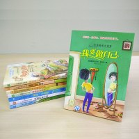 少年励志小说馆正能量精选 8册 3-12岁