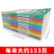 全套8册小学生必读的名人传记正版三四五六年级居里夫人传记儿童读物适合6-10-12-15周岁看的课外阅读故事书籍