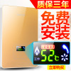 【苏宁推荐】智诺 X35即热式电热水器洗澡 淋浴变频 恒温小厨宝速热电热水器