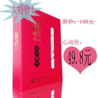 良平静妙飘雪100g