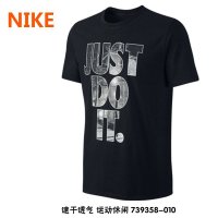 NIKE耐克短袖男 2016春季针织运动休闲速干透气T恤739358-010/657