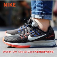 耐克女鞋 2016春夏新款Nike Air Zoom缓震透气跑步鞋806584 -004